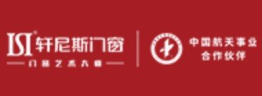 品牌 · 轩尼斯门窗