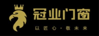 品牌 · 冠业门窗