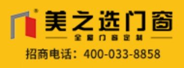 品牌 · 美之选门窗