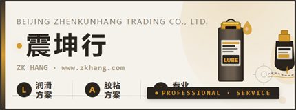 品牌 · 北京震坤行