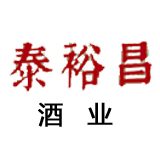 裕泰昌酒业
