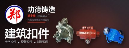 品牌 · 功德铸造