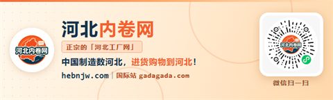 河北内卷网