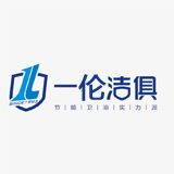 一伦洁具