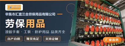 品牌 · 汇富三合