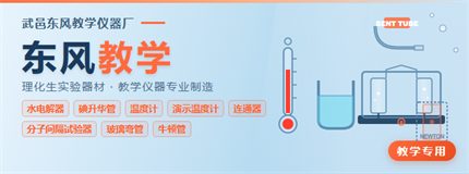 品牌 · 武邑东风教学