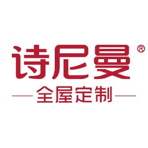 広州詩尼曼家居股份有限公司