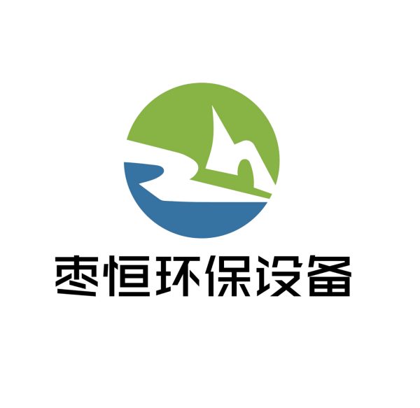 河北枣恒环保设备有限公司