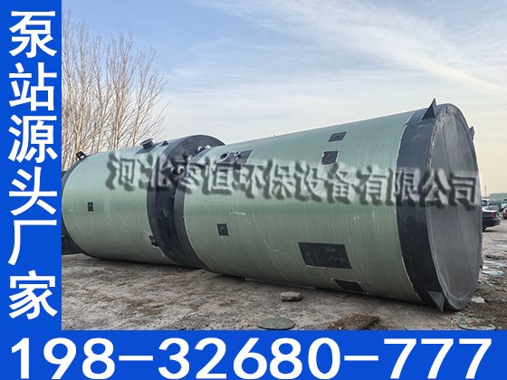 高地下水位一体化泵站 抗浮型污水提升预制泵站