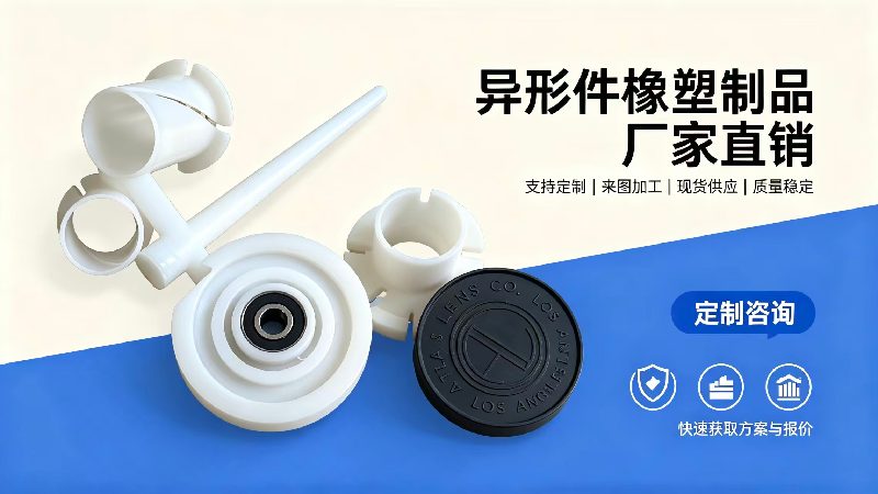 橡塑件加工定制塑料精密模具开模定做PP尼龙ABS制品塑料外壳配件