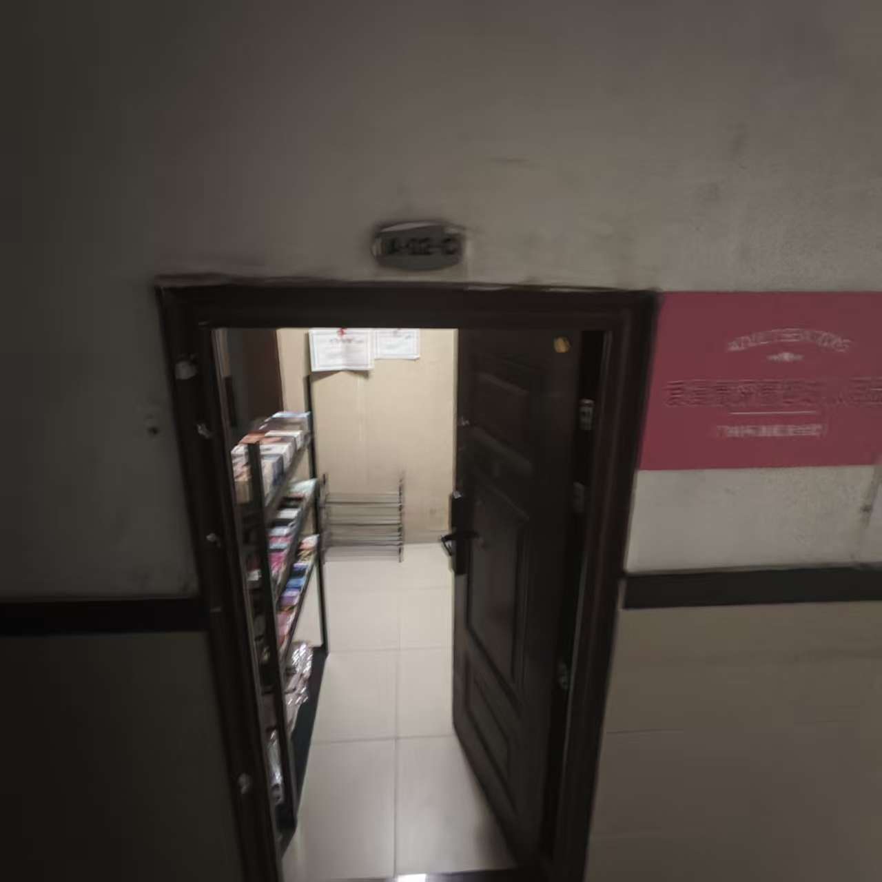 南宁市青秀区景朔恒益百货商店(个体工商户)