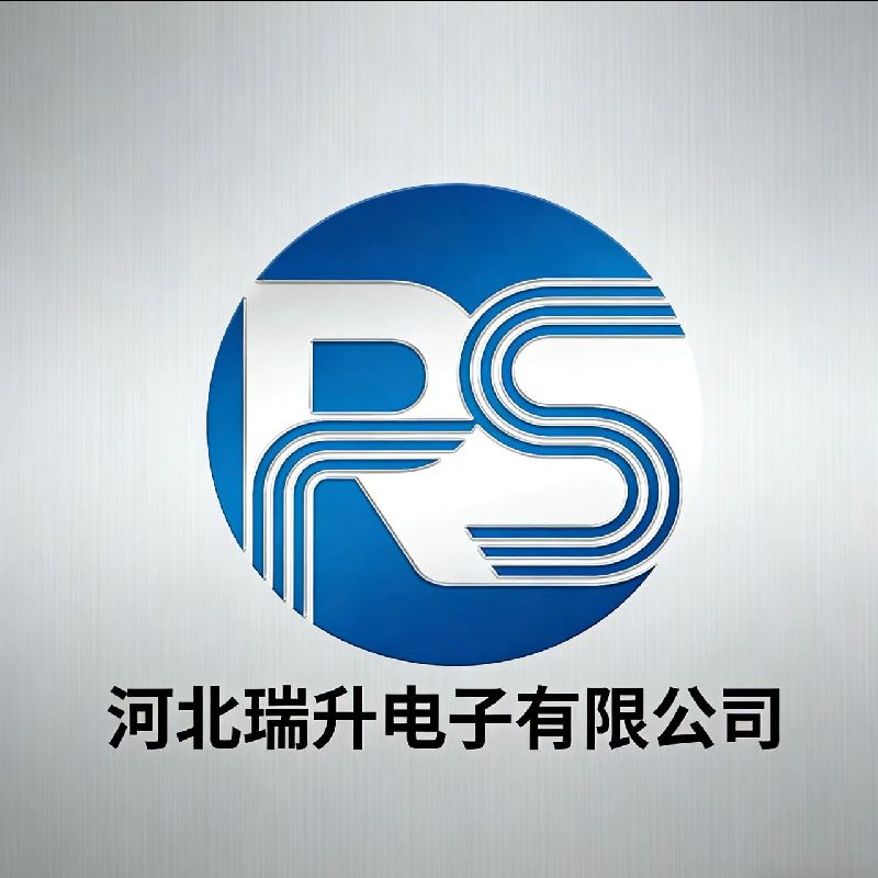 河北省瑞升电子有限公司