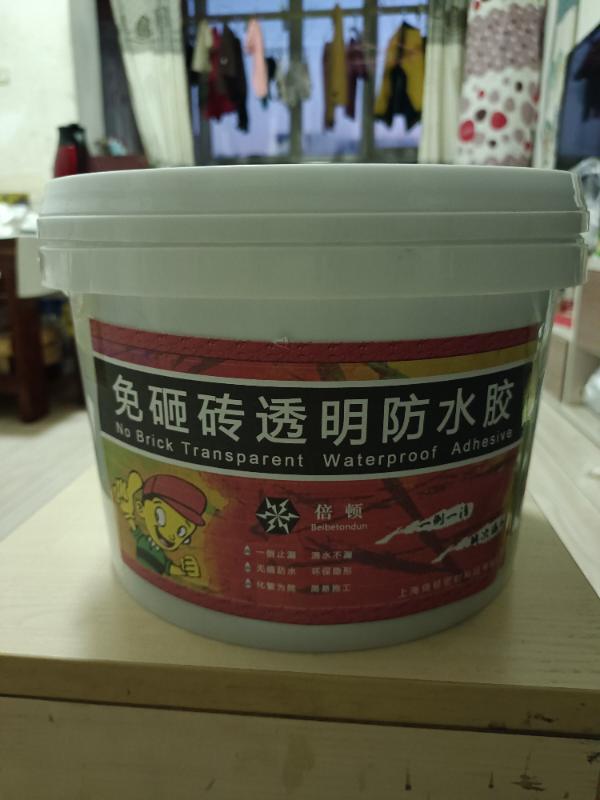 上海倍顿密封科技有限公司 2