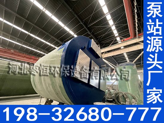 化工防腐一体化预制泵站 耐酸碱工业污水提升泵站