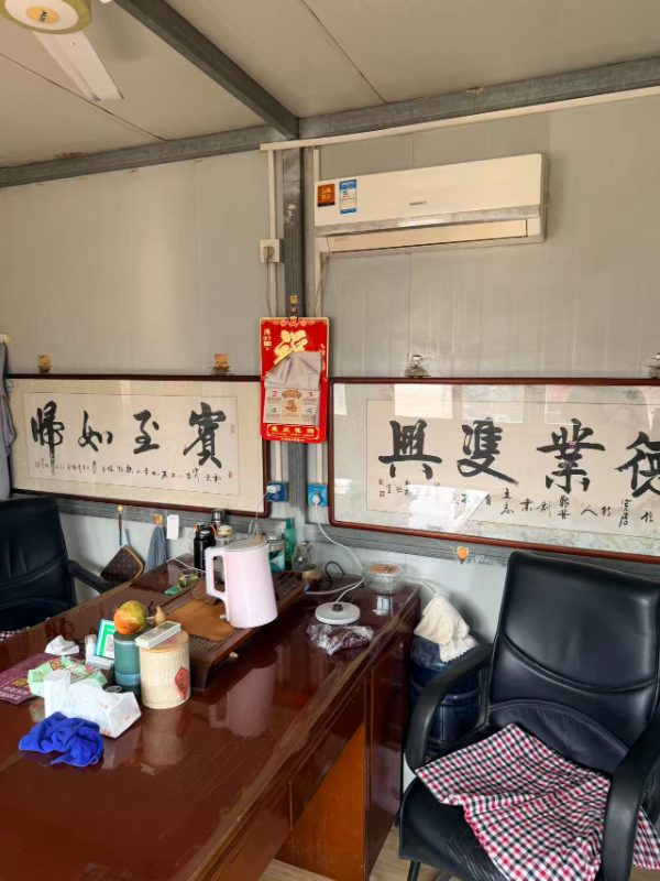 文安县叁良机械设备销售部(个体工商户) 2