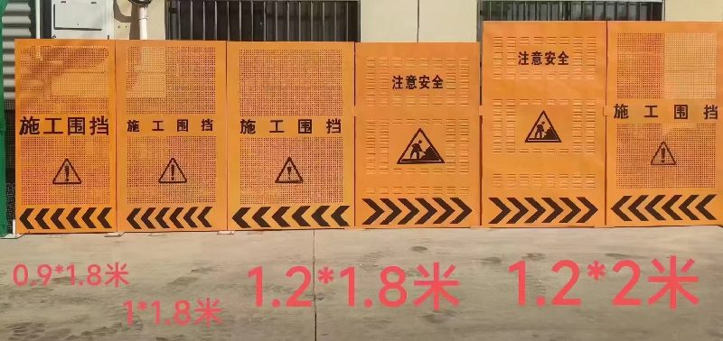 施工围挡 彩钢围挡 建筑工地定型化市政围挡 2.0m/2.5m 高 可周转