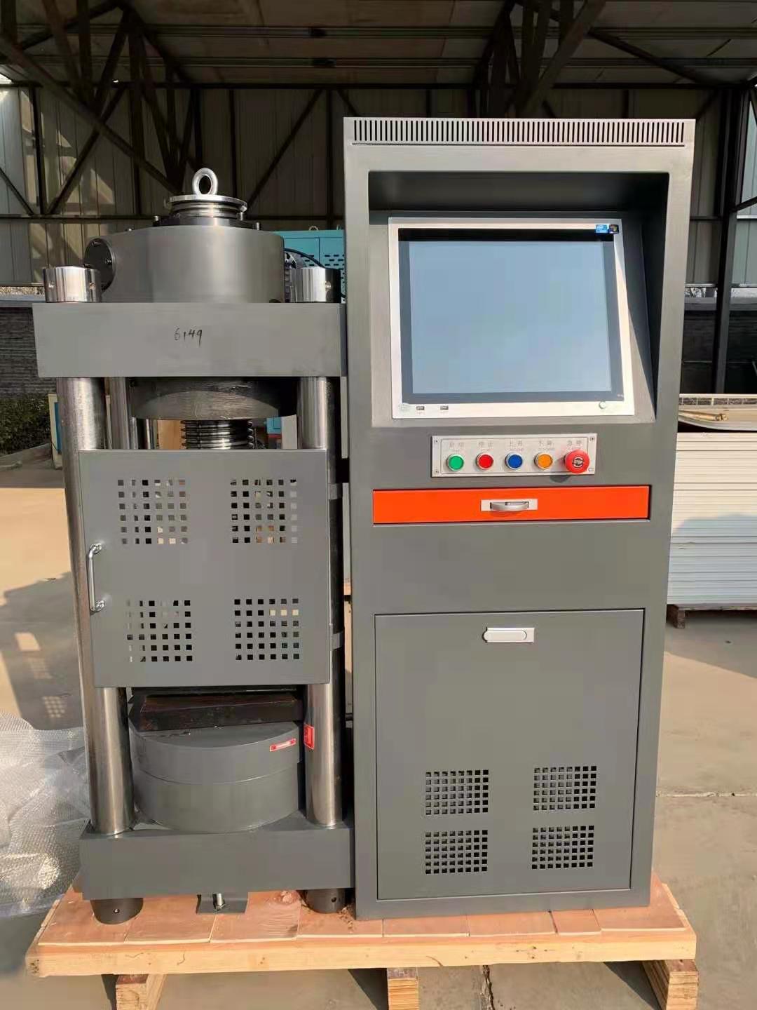 DYE-3000B全自动恒应力压力试验机 3000kN 混凝土砖石抗压