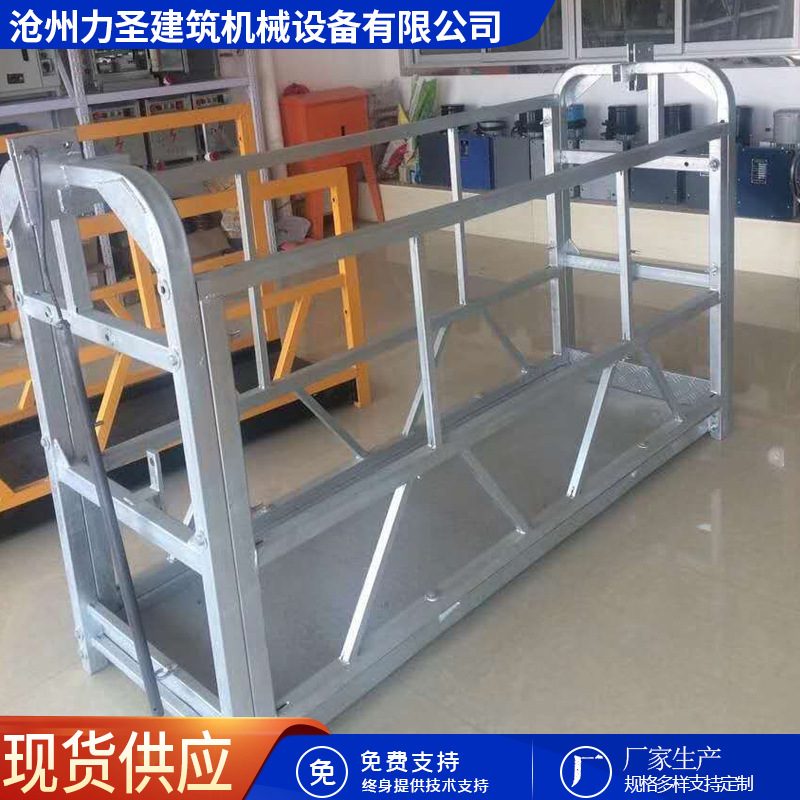 热镀锌电动吊篮 外墙粉刷涂料施工升降吊篮 防锈耐用