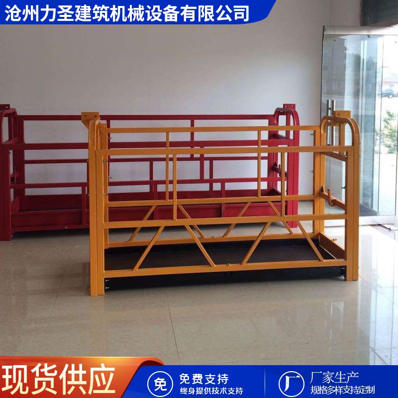 ZLP630热镀锌电动吊篮 桥梁外墙粉刷施工升降设备