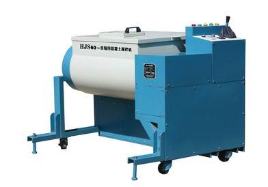 HJS-II型双卧轴混凝土搅拌机 最大出料60升 电机4千瓦 16Mn钢筒体