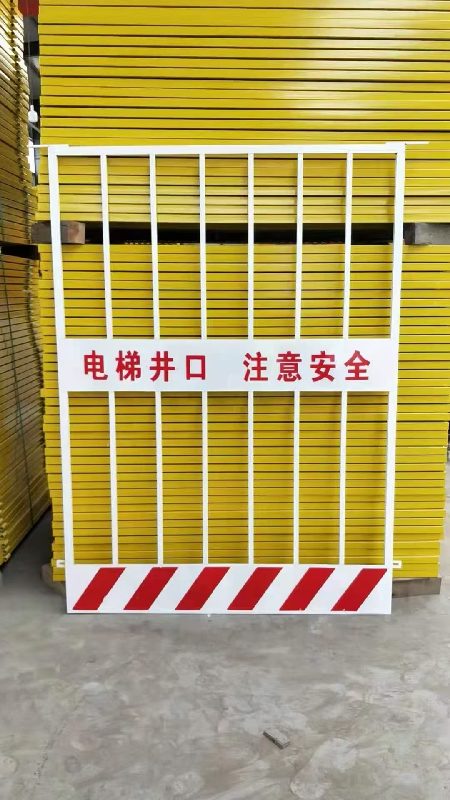 电梯井口护栏 电梯井防护栏 建筑工地电梯井口定型化安全护栏 带警示踢脚板