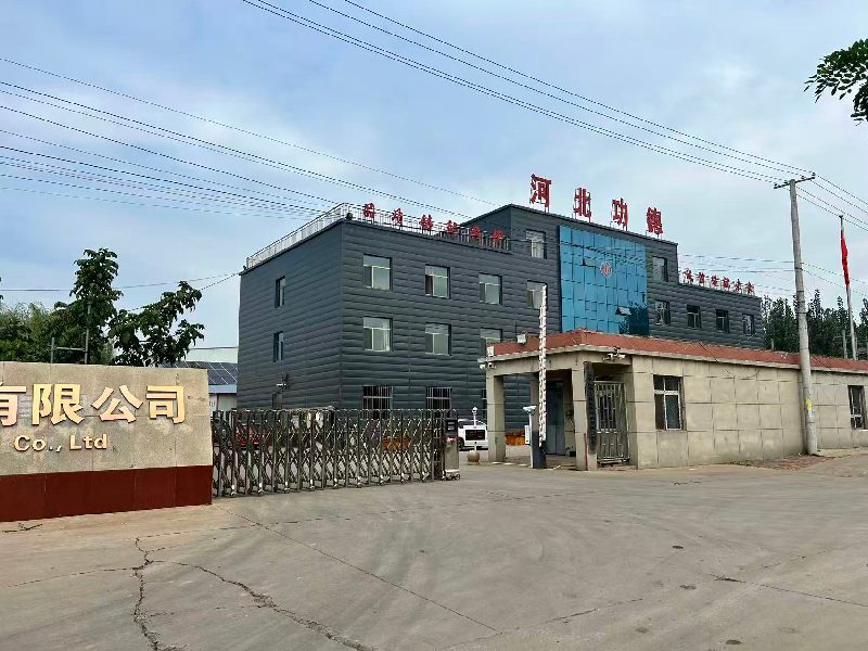 河北功德铸造有限公司