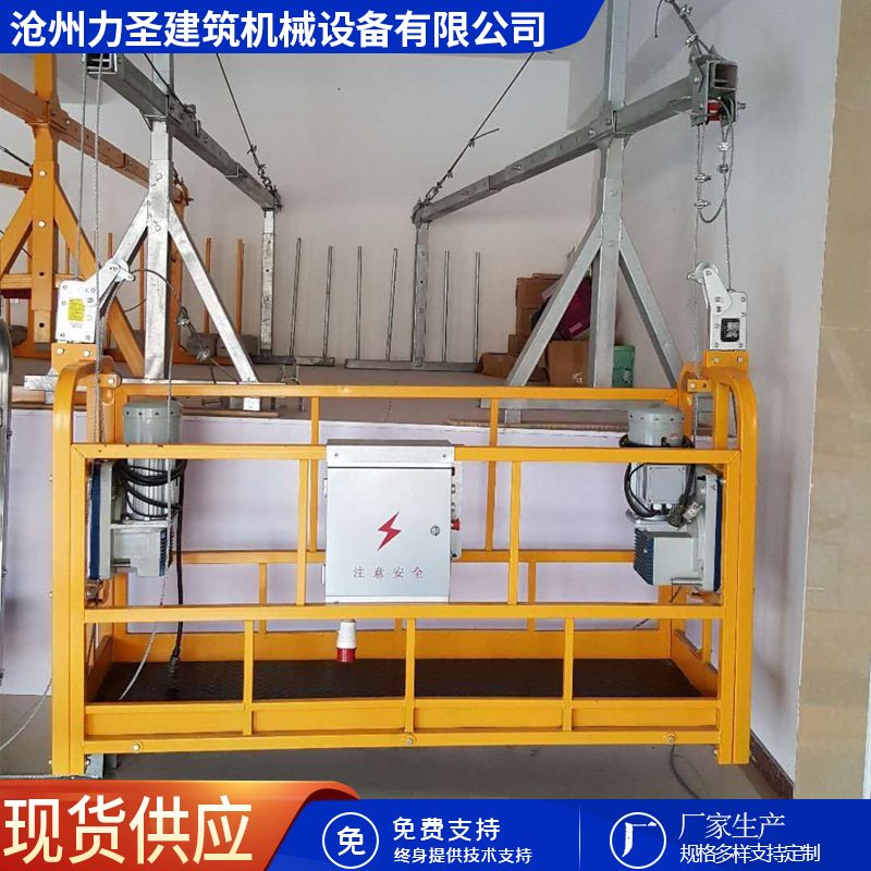 蜘蛛人吊篮 幕墙清洗粉刷高空作业电动吊篮
