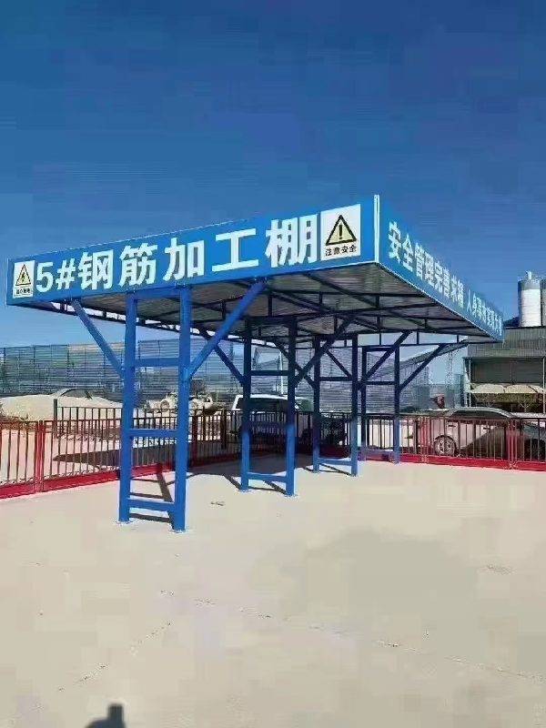 钢筋加工棚 建筑工地定型化钢筋防护棚 模块化可周转 6×9m / 8×12m