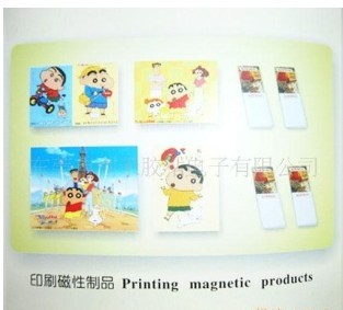 磁性拼图，橡胶磁，文教用品，画板