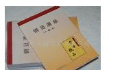 各类收款收据、会计凭证、财务用品等