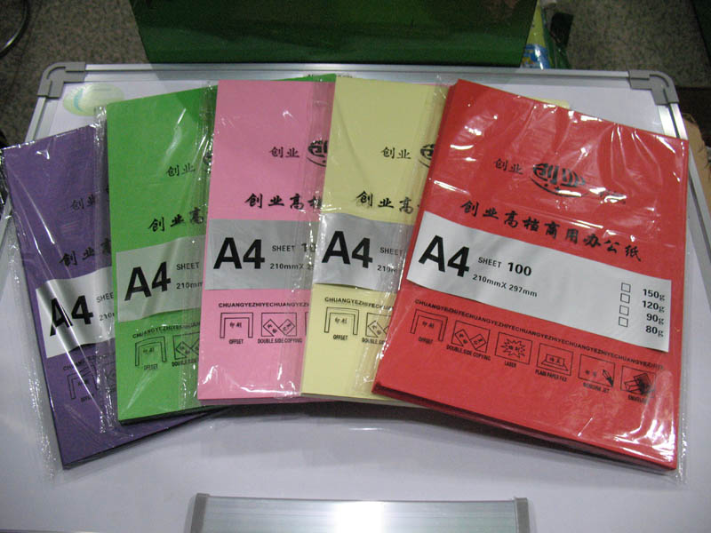 a4高档商用办公纸