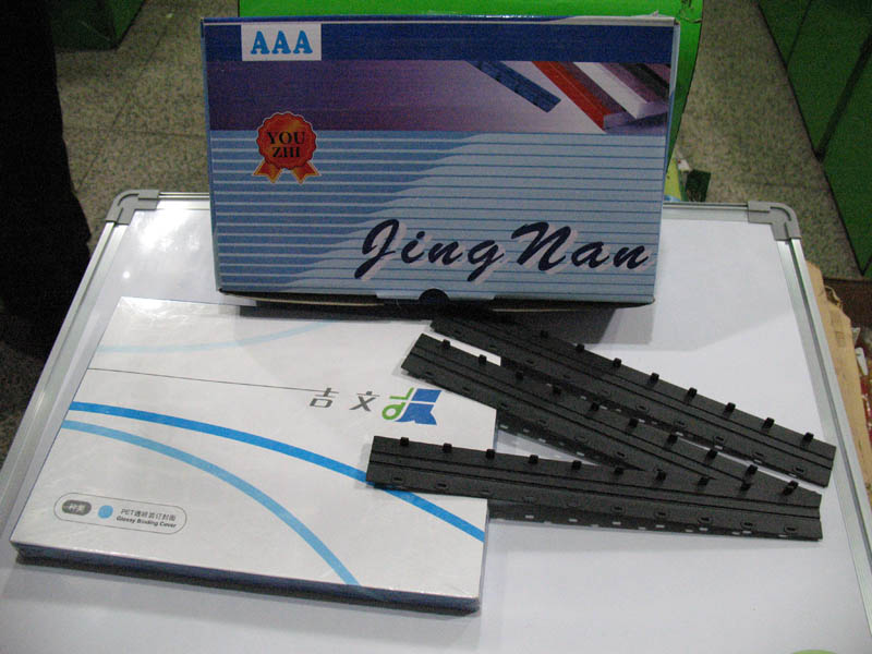 封条封皮