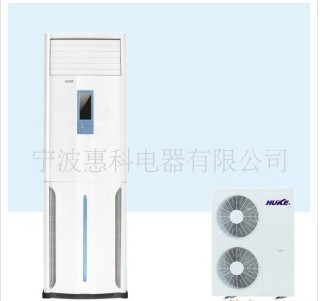 出口柜式家用空调，oem制造商，iso9001