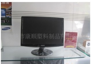18寸液晶显示器