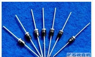 特价二极管 rl201 mic