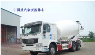 豪沃搅拌车/重汽搅拌车/howo搅拌车斯太尔搅拌