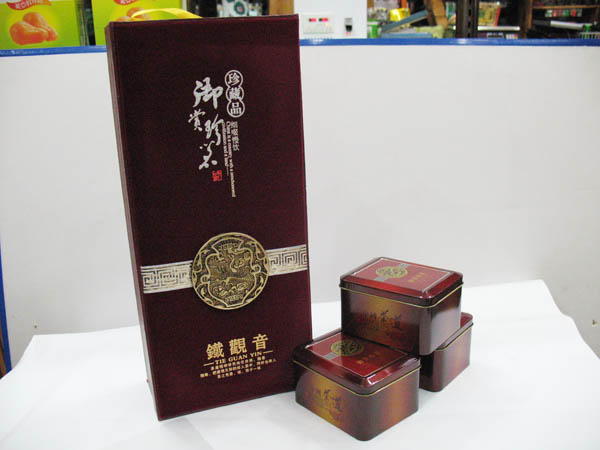 安溪铁观音秋茶 宫廷贡品250g 珍品茶缘礼盒