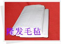 羊毛毡，半灰毛毡，黑色毛毡