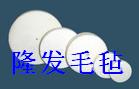 不锈钢抛光毛毡轮，玻璃抛光轮，陶瓷抛光轮