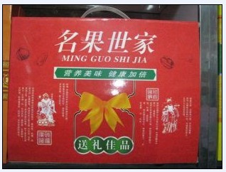 干果礼盒