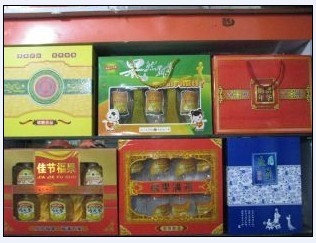 干果礼盒