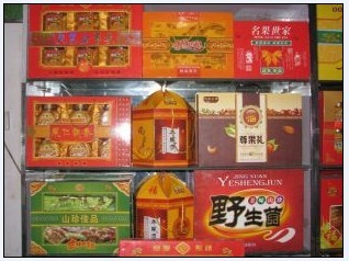 干果礼盒