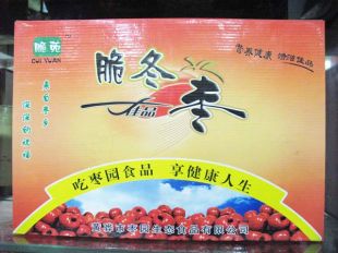 脆冬枣