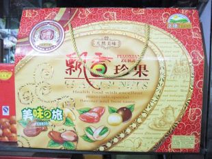 飘香珍果