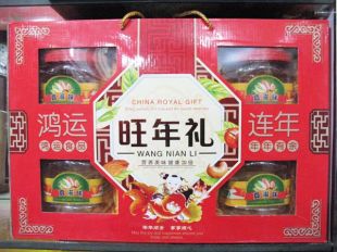 旺年礼