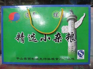 小杂粮