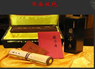 书画双绝