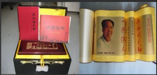 共和国元勋