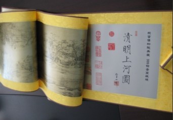 清明上河图
