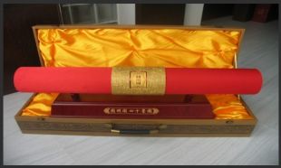 圆明园四十景图咏